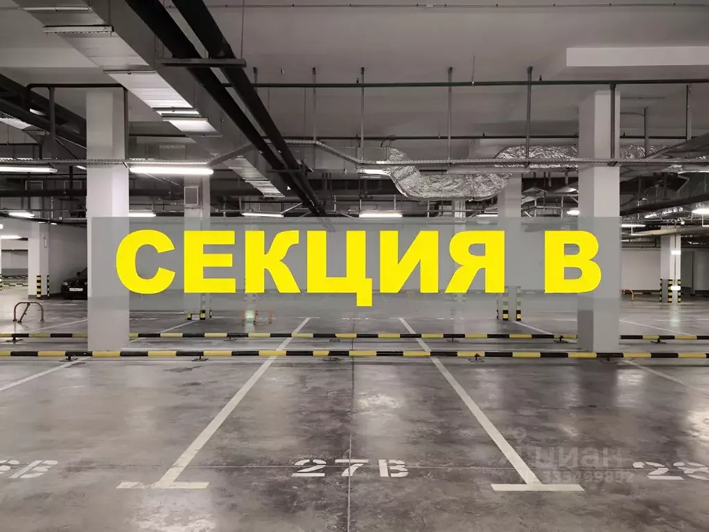Гараж в Москва Береговой проезд, 1Б (14 м) - Фото 1