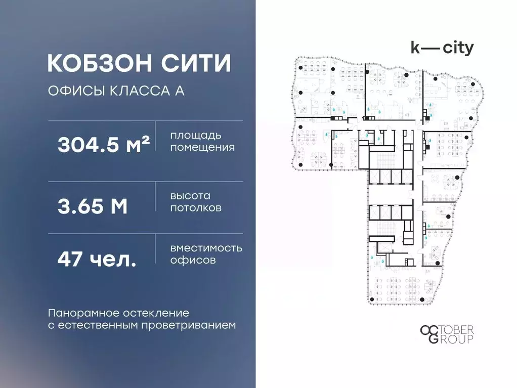 Офис в Москва Бауманская ул., 11С7 (305 м) - Фото 2