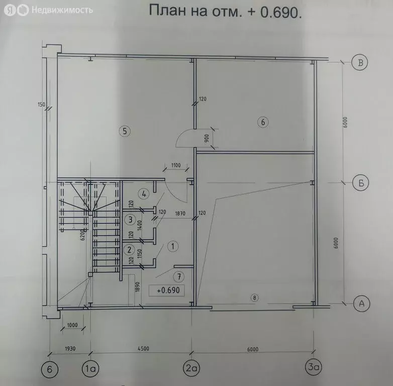 Офис (78.4 м) - Фото 1