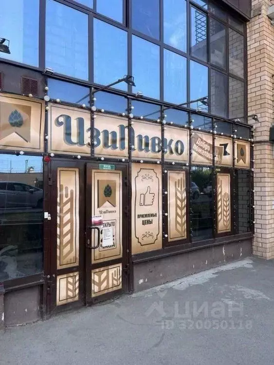 Офис в Иркутская область, Иркутск проезд Юрия Тена, 1 (63 м) - Фото 0