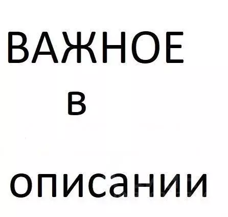 2-к кв. Москва, Москва, Зеленоград ул. Андреевка, вл26 (46.0 м) - Фото 0