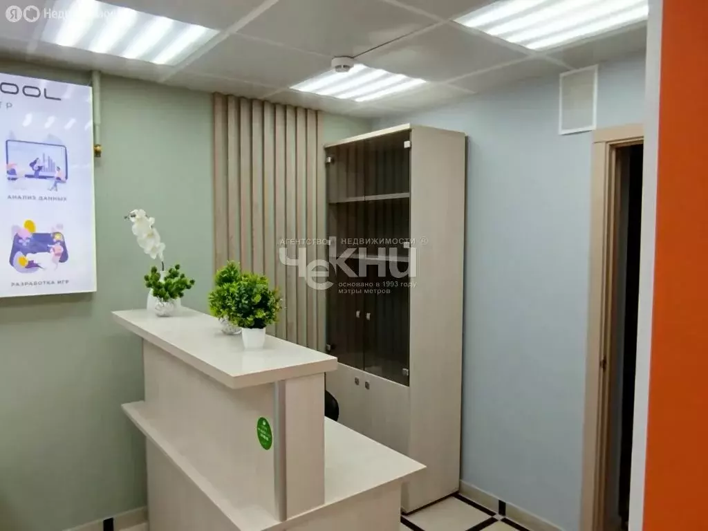 Помещение свободного назначения (46 м) - Фото 2