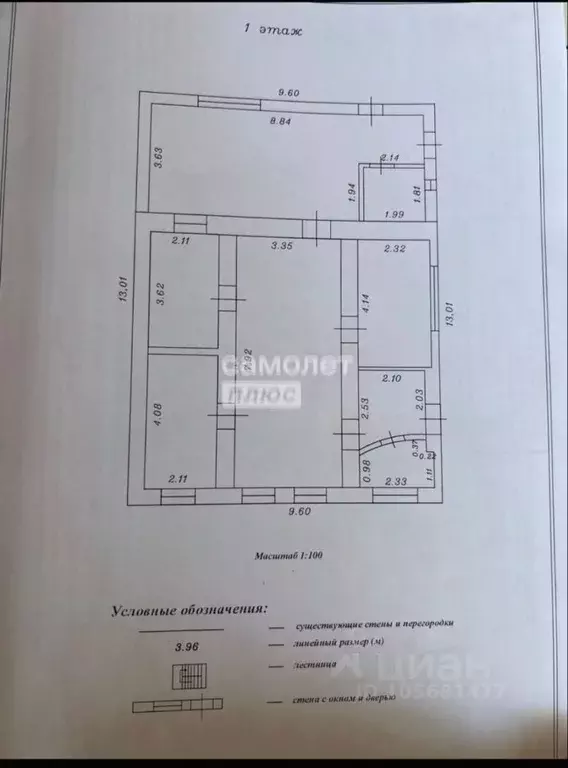 Дом в Краснодарский край, Анапа муниципальный округ, Гостагаевская ... - Фото 2