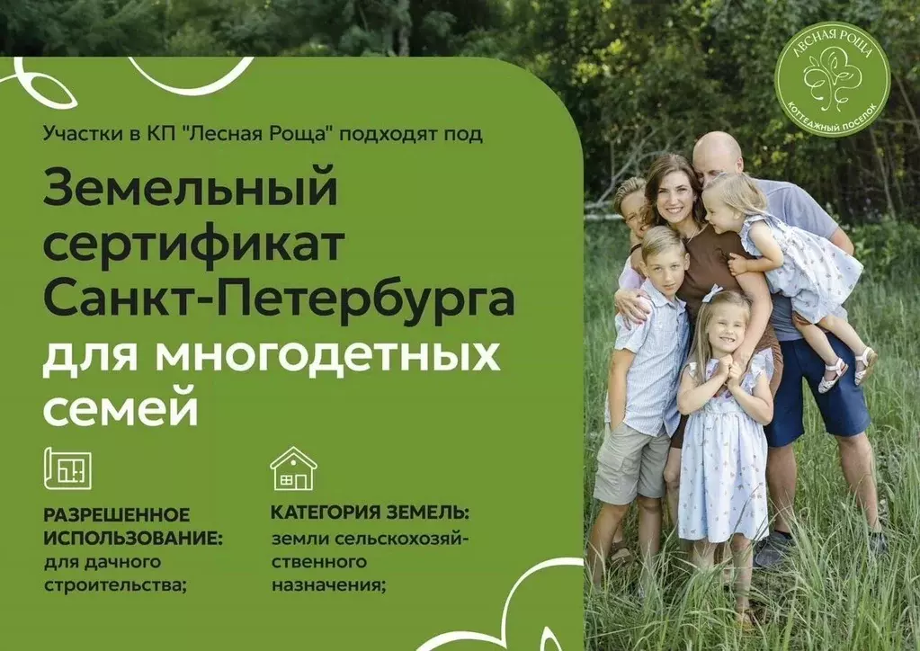 Участок в Ленинградская область, Тосненский район, Нурминское с/пос, ... - Фото 2