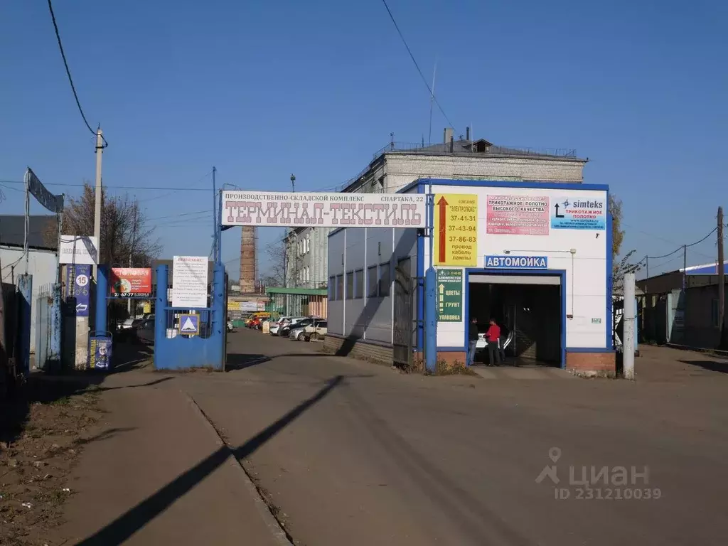 Производственное помещение в Ивановская область, Иваново ул. Спартака, ... - Фото 1