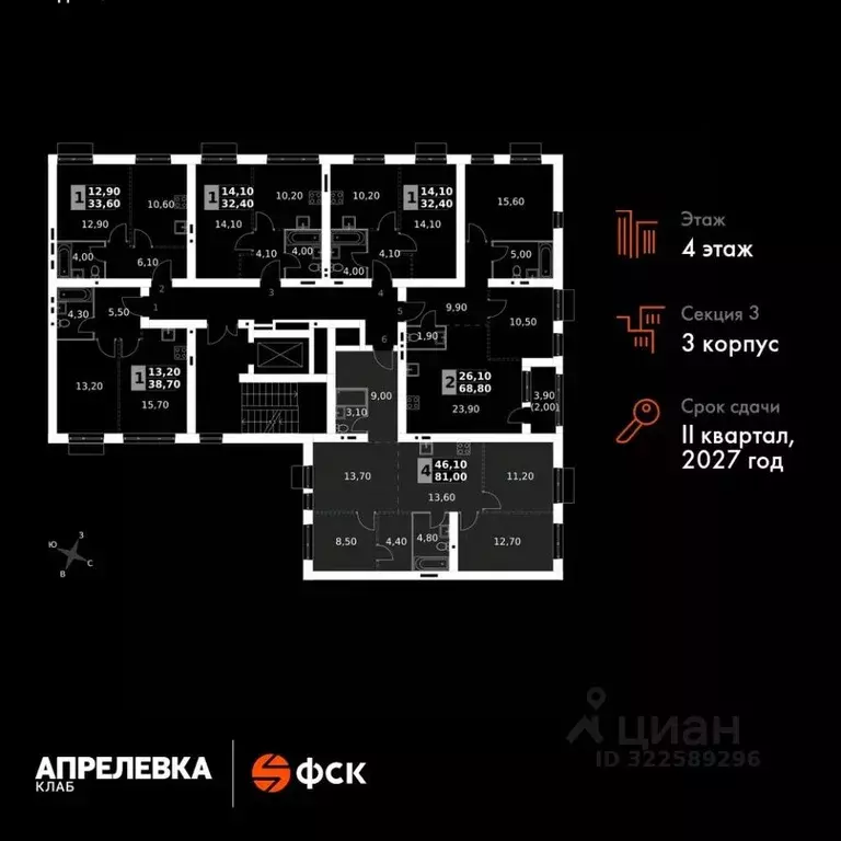 4-к кв. Московская область, Апрелевка Наро-Фоминский городской округ,  ... - Фото 1