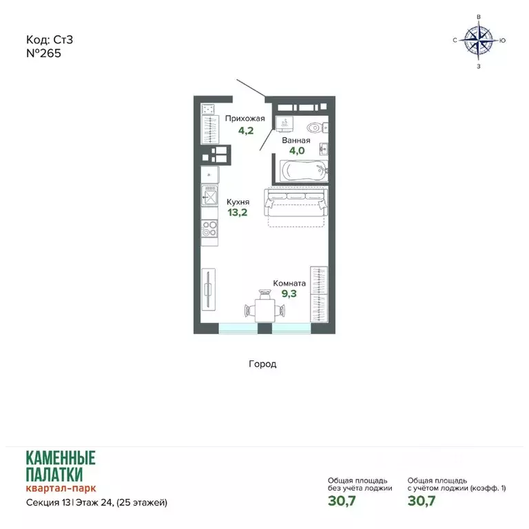 Студия Свердловская область, Екатеринбург ул. Владимира Высоцкого, 7/3 ... - Фото 1