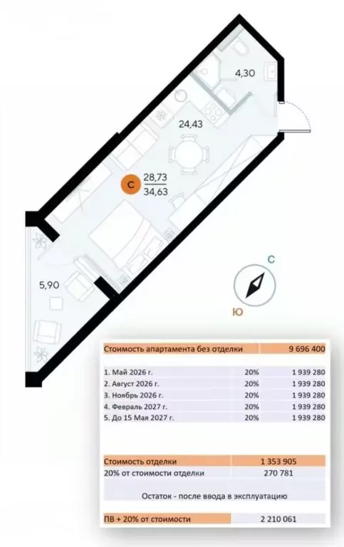 Студия Крым, Евпатория городской округ, Заозерное пгт ул. Аллея ... - Фото 2