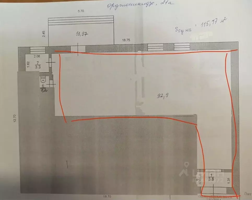 Помещение свободного назначения в Московская область, Сергиев Посад ... - Фото 2