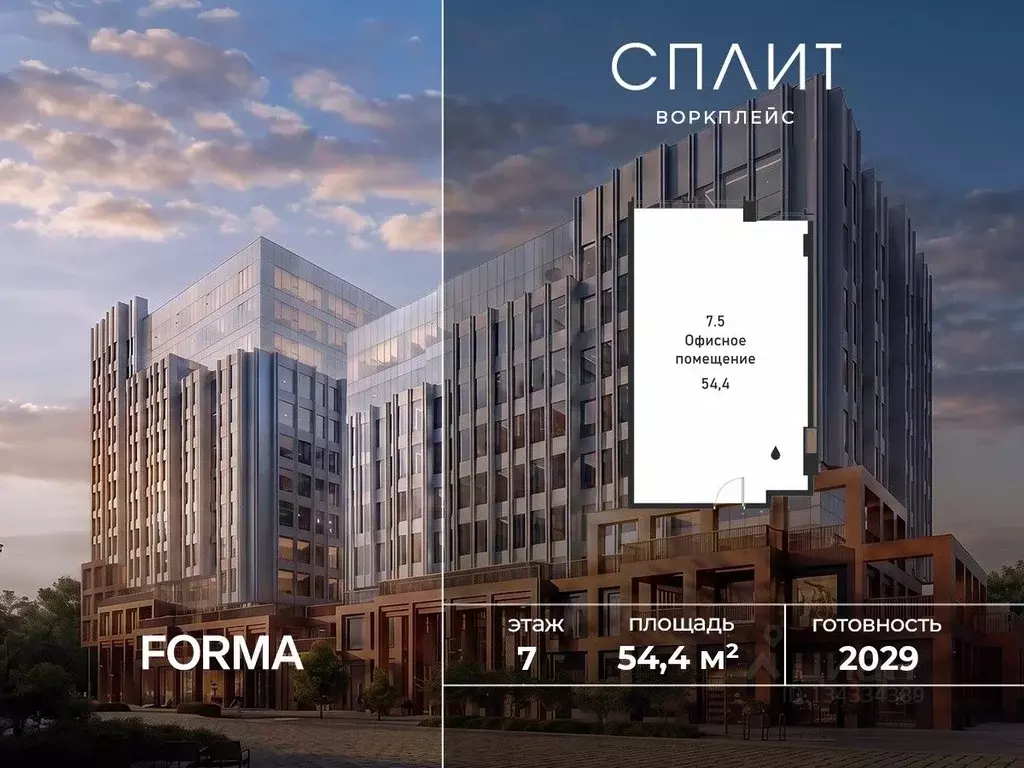 Офис в Москва 1-й Варшавский проезд, 1АС32 (54 м) - Фото 1