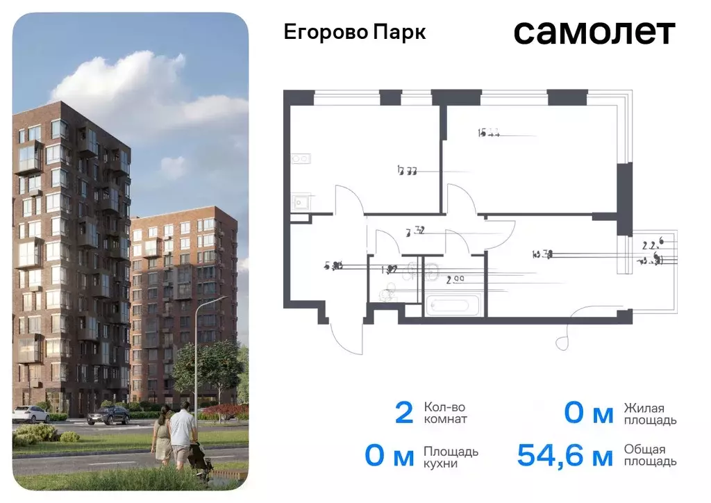 2-к кв. Московская область, Люберцы городской округ, пос. Жилино-1, ... - Фото 0