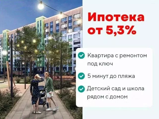 1-к кв. Тамбовская область, Тамбов Телецентр мкр, Строганов жилой ... - Фото 1