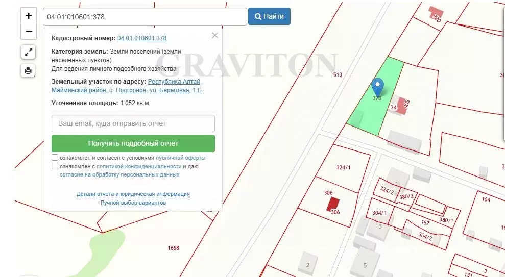 Участок в Алтай, Майминский район, с. Подгорное Береговая ул. (10.5 ... - Фото 2