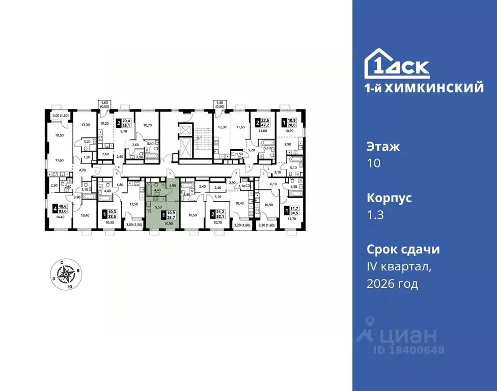 Студия Московская область, Химки Клязьма-Старбеево мкр, Международный ... - Фото 1