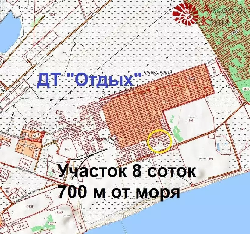 Участок в Республика Крым, муниципальный округ Феодосия, посёлок ... - Фото 0