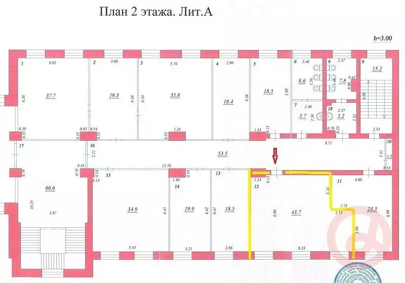 Офис (43.7 м) - Фото 1