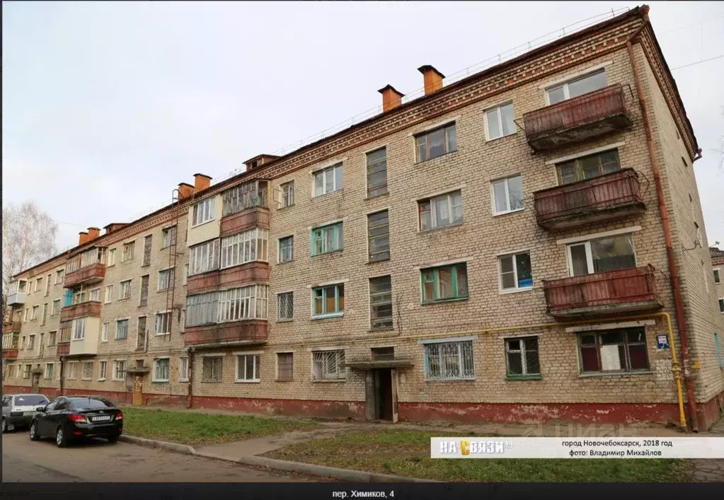 Свободной планировки кв. Чувашия, Новочебоксарск пер. Химиков, 4 (12.6 ... - Фото 1