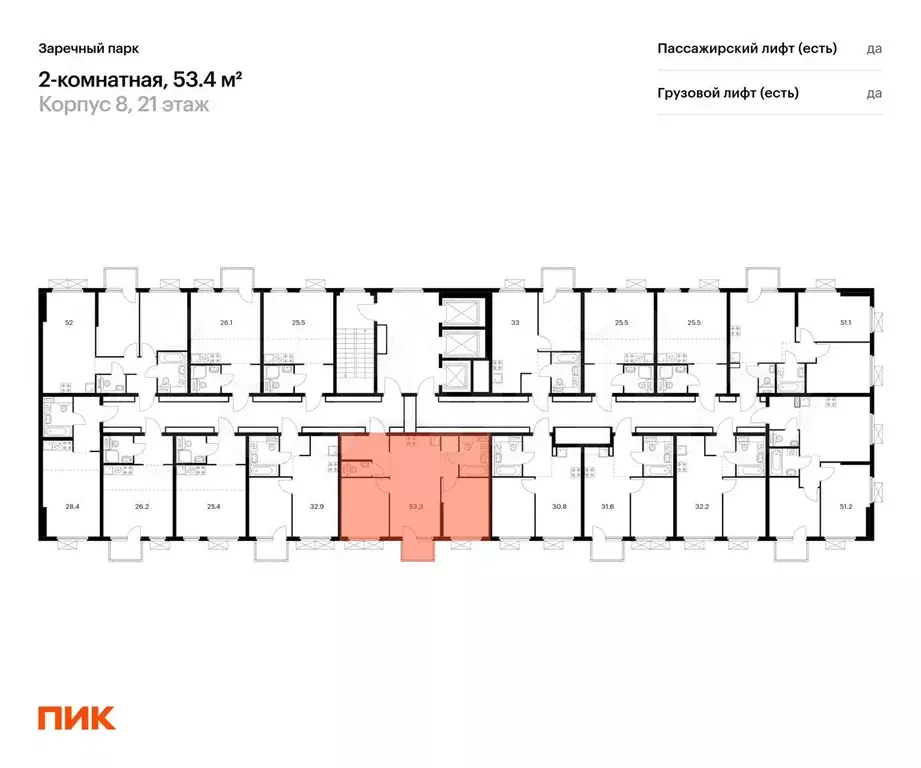 2-к. квартира, 53,4 м, 21/24 эт. - Фото 1