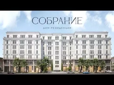 2-к. квартира, 81,6 м, 5/7 эт. - Фото 1