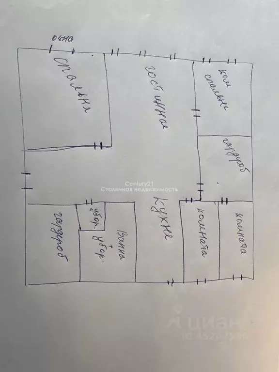 5-к кв. Москва ул. Чаплыгина, 8С1 (118.0 м) - Фото 2