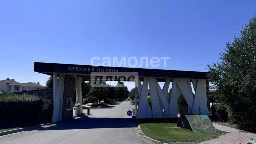 Участок в Волгоградская область, Среднеахтубинский район, Кировское ... - Фото 1