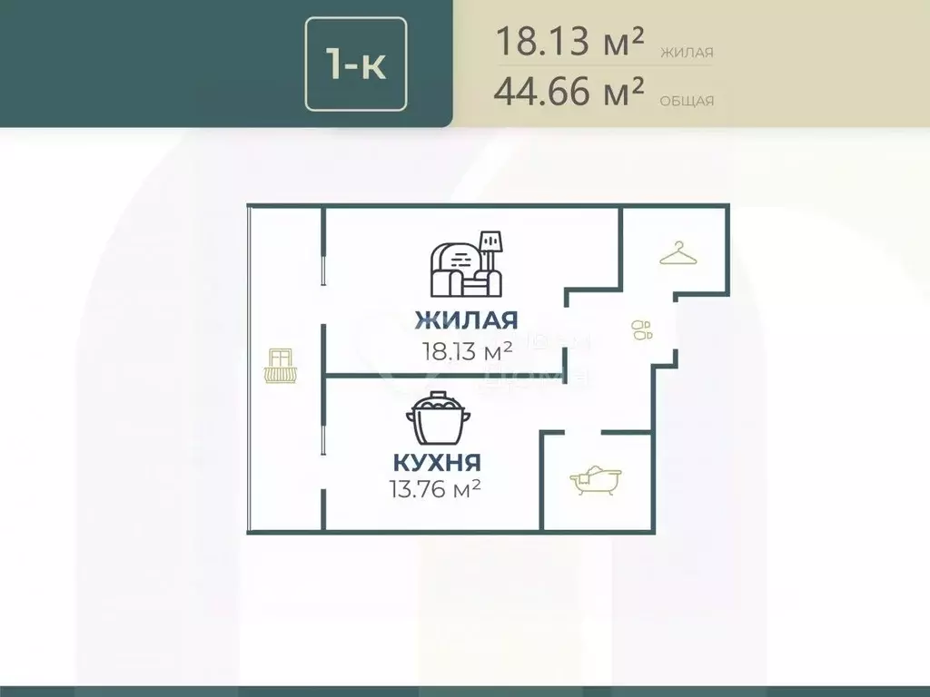 1-к кв. Волгоградская область, Волгоград ул. Полоненко, 4 (44.66 м) - Фото 1
