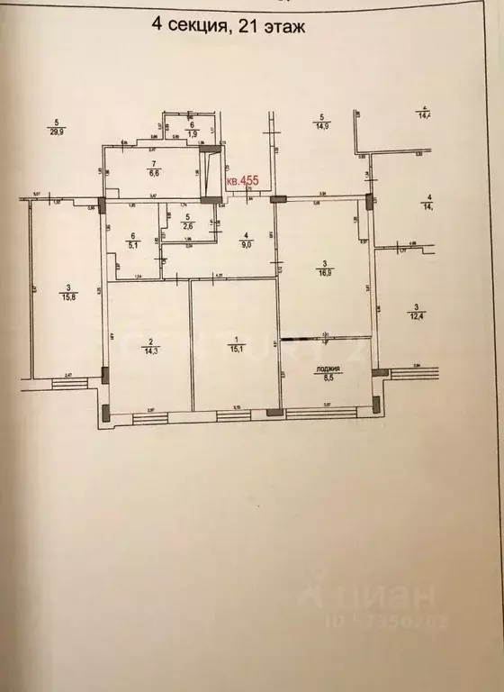 2-к кв. Липецкая область, Липецк Студеновская ул., 23Б (71.0 м) - Фото 0
