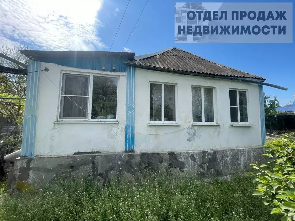 Дом в хутор Новотроицкий, Шоссейная улица (52 м) - Фото 1