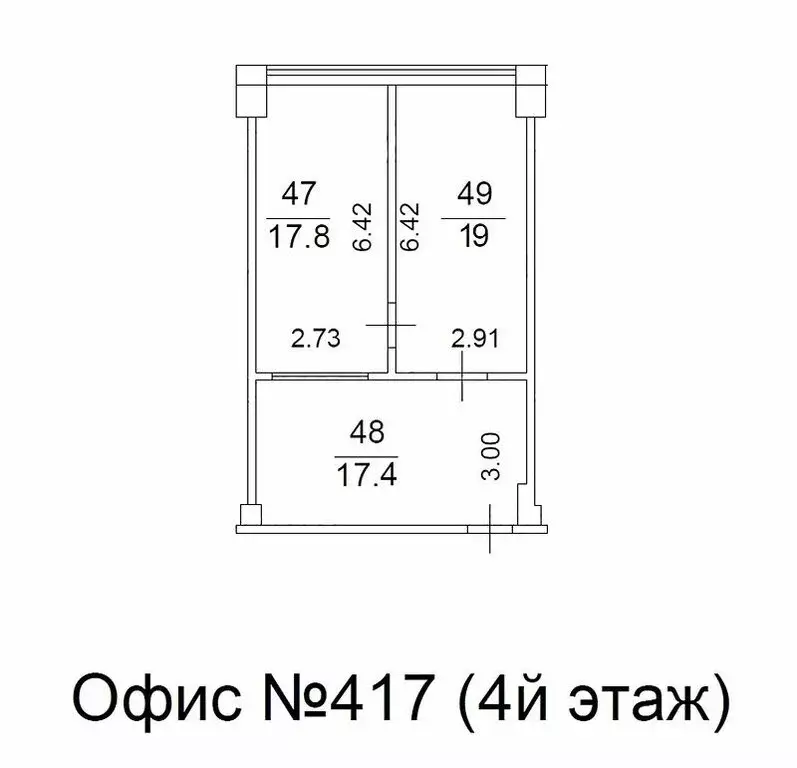 Офис (54 м) - Фото 1