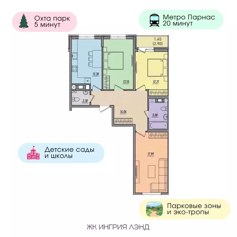 3-к кв. Ленинградская область, Всеволожский район, Кузьмоловский пгт ... - Фото 1