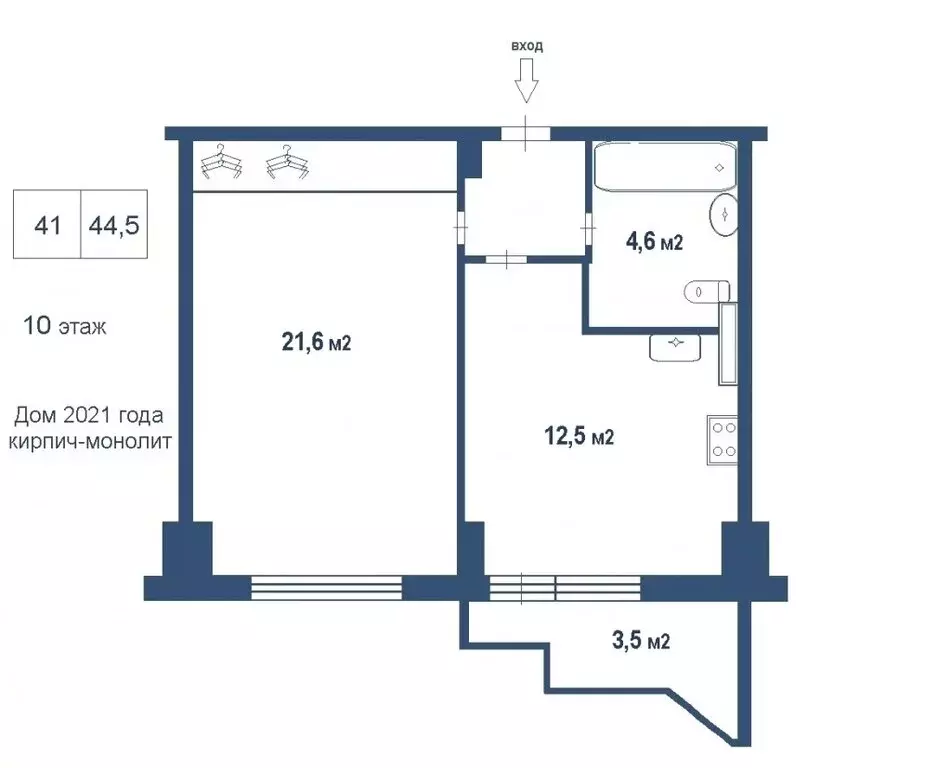 1-комнатная квартира: Санкт-Петербург, улица Руднева, 18 (41 м) - Фото 1