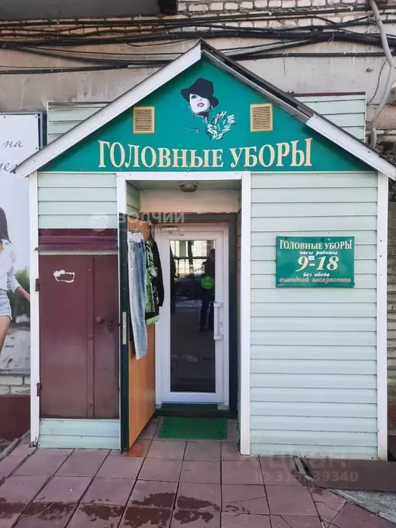 Помещение свободного назначения в Чувашия, Шумерля ул. Карла Маркса, ... - Фото 0