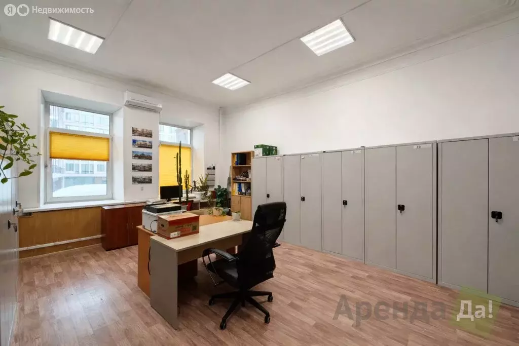 Офис (30.6 м) - Фото 2