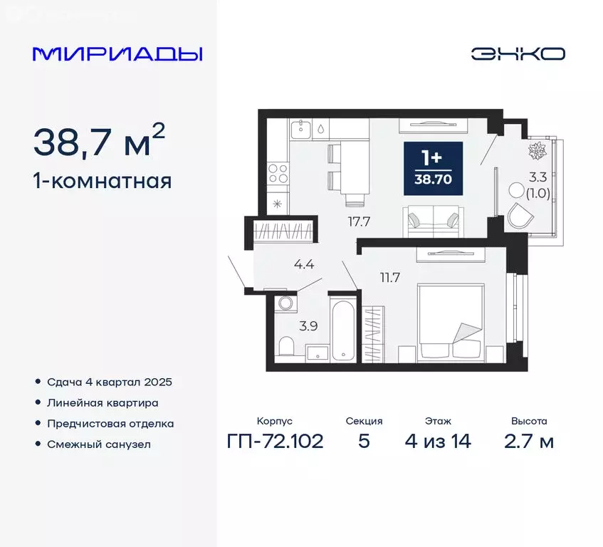 1-комнатная квартира: Тюмень, Ленинский округ (38.7 м) - Фото 0