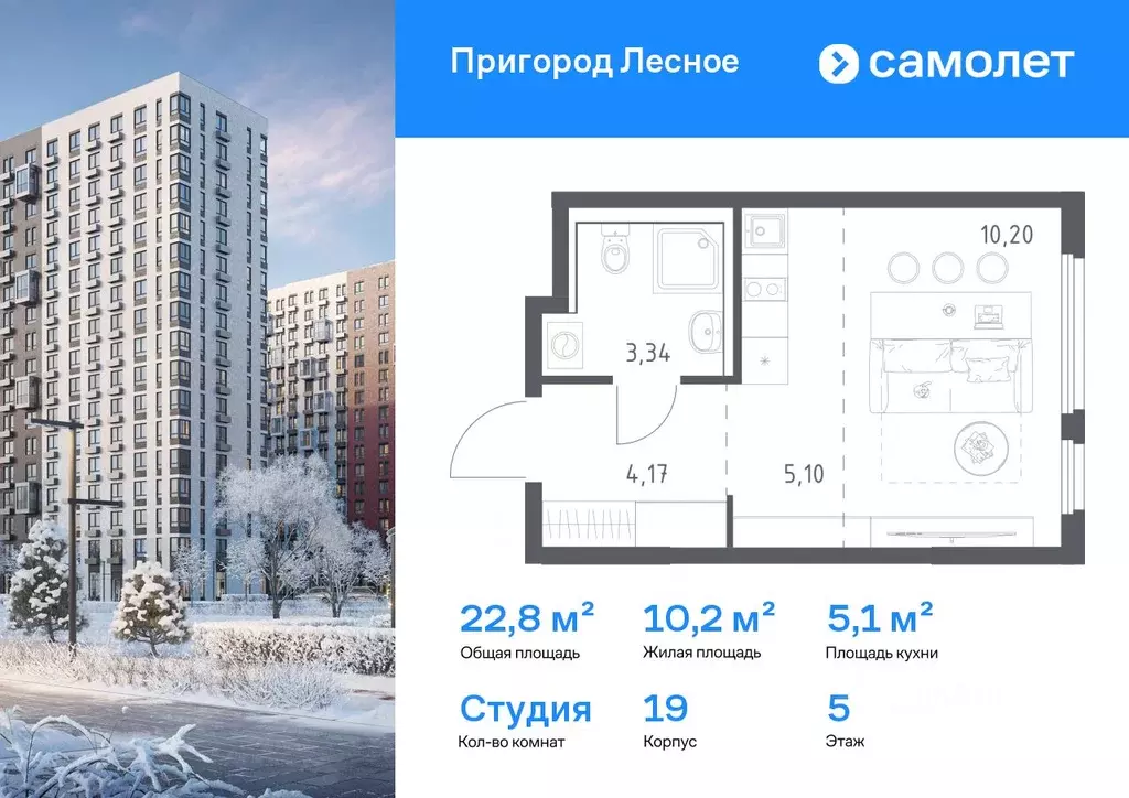 Студия Московская область, Ленинский городской округ, Мисайлово пгт, ... - Фото 1