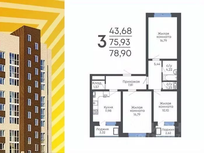 3-к кв. Воронежская область, с. Новая Усмань ул. Раздольная, 4 (78.9 ... - Фото 1