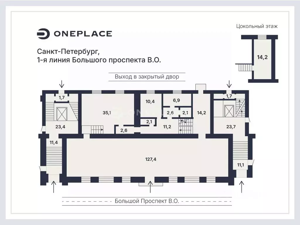 Помещение свободного назначения в Санкт-Петербург просп. Большой ... - Фото 1