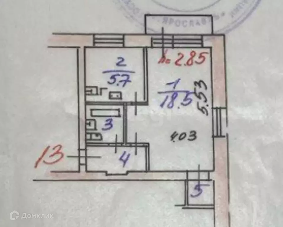 Продаётся 1-к квартира, 31.7 м - Фото 1