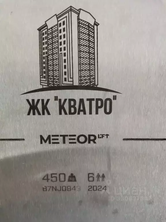 1-к кв. Хакасия, Абакан ул. Генерала Тихонова, 10/2 (43.0 м) - Фото 2