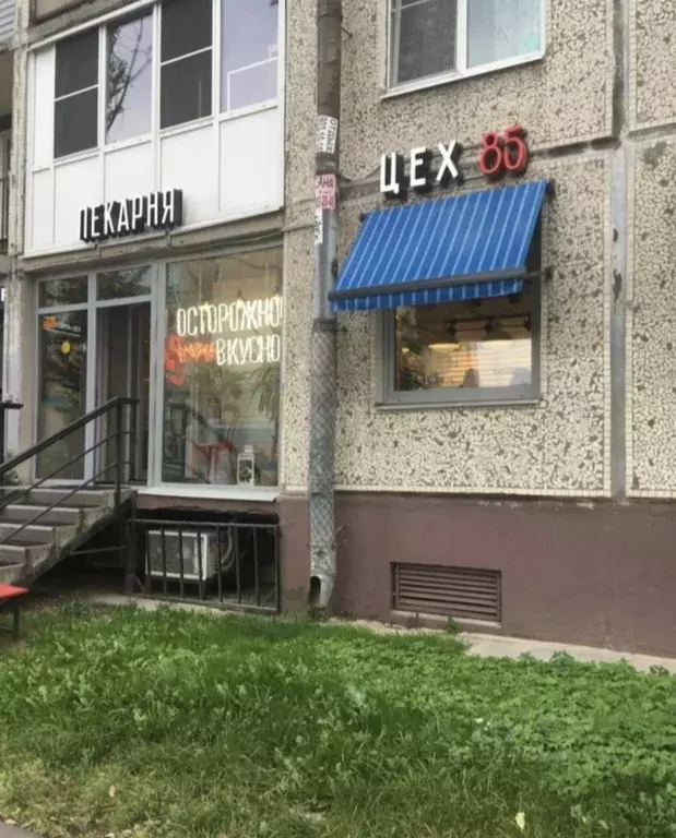 Помещение свободного назначения в Санкт-Петербург Пулковская ул., 19 ... - Фото 1