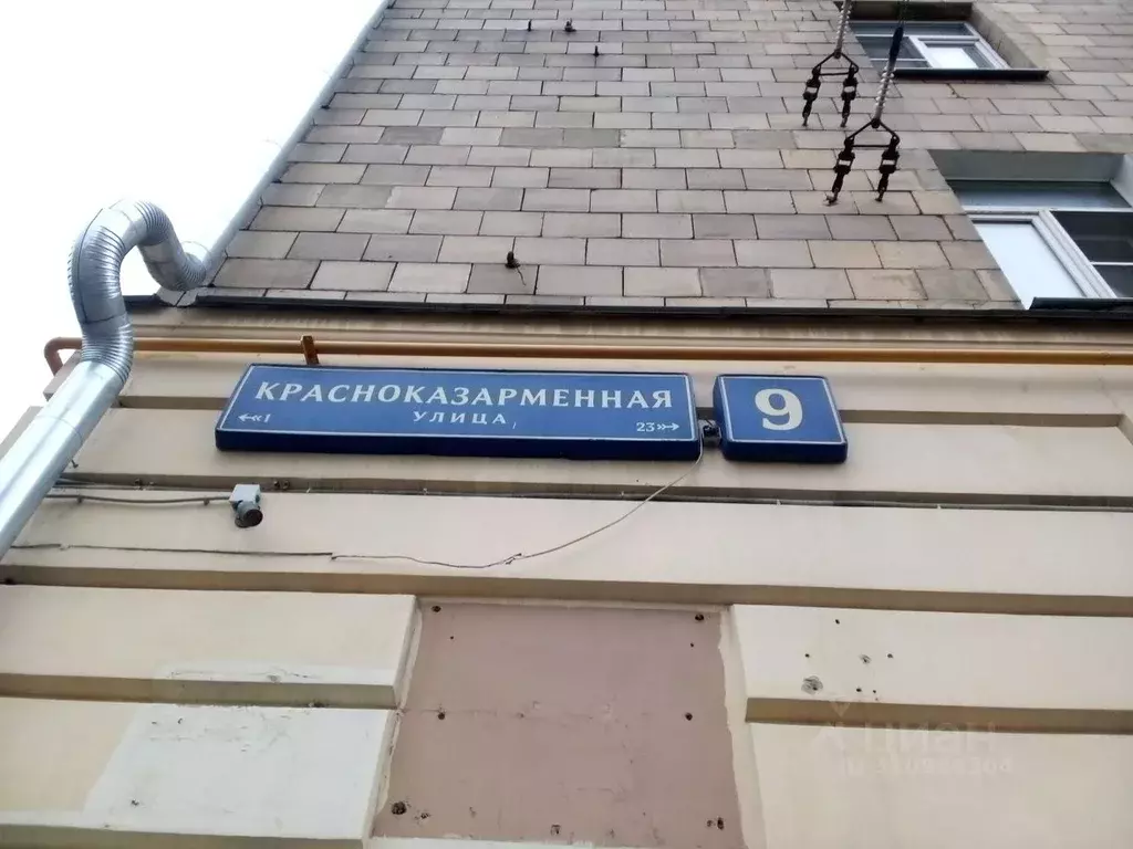 Помещение свободного назначения в Москва Красноказарменная ул., 9 (84 ... - Фото 1