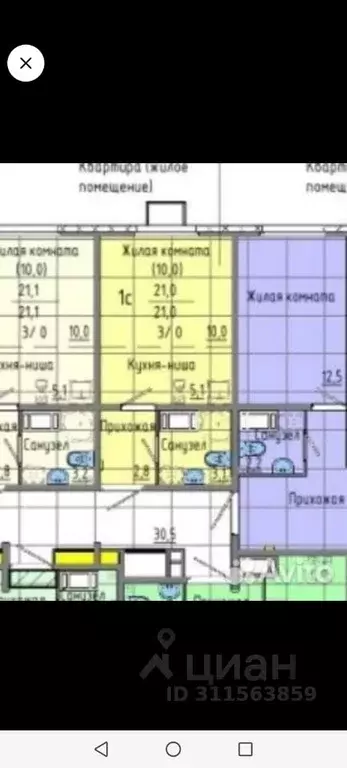 Студия Свердловская область, Екатеринбург ул. 40-летия Комсомола, 35/3 ... - Фото 0