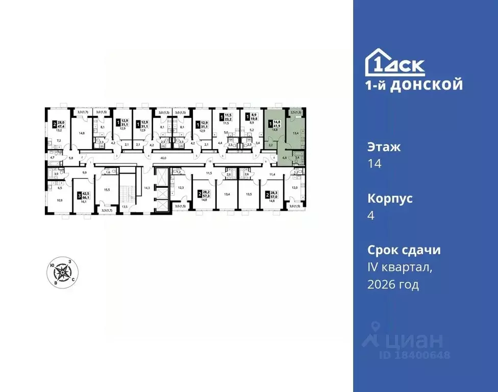 1-к кв. Московская область, Ленинский городской округ, д. Сапроново ... - Фото 1