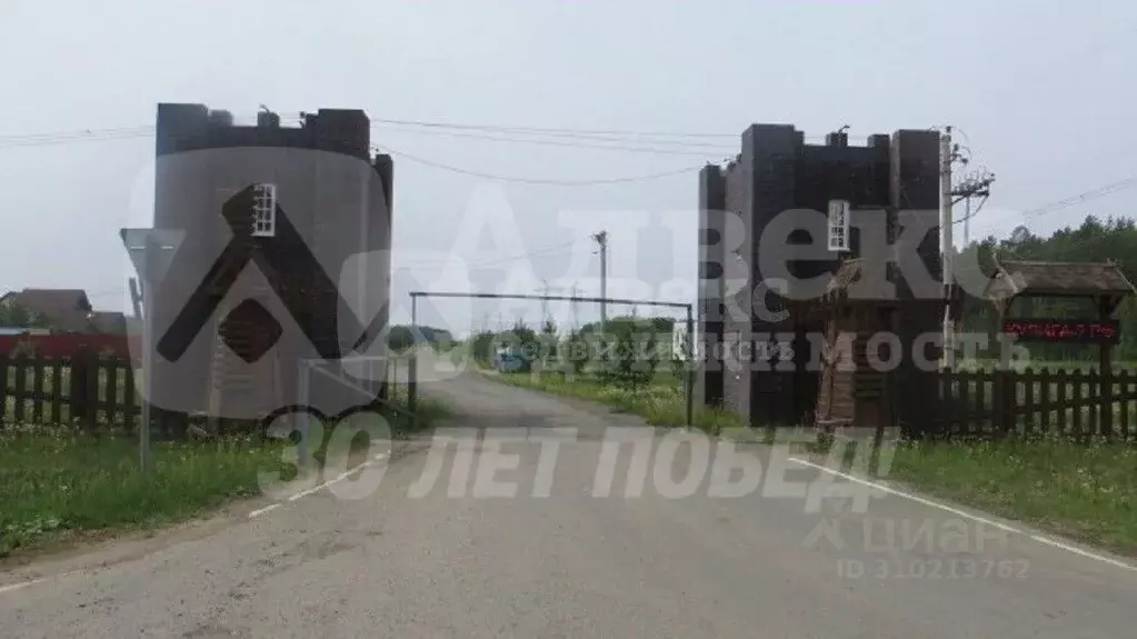 Участок в Тюменская область, Тюменский район, с. Кулига  (10.4 сот.) - Фото 2