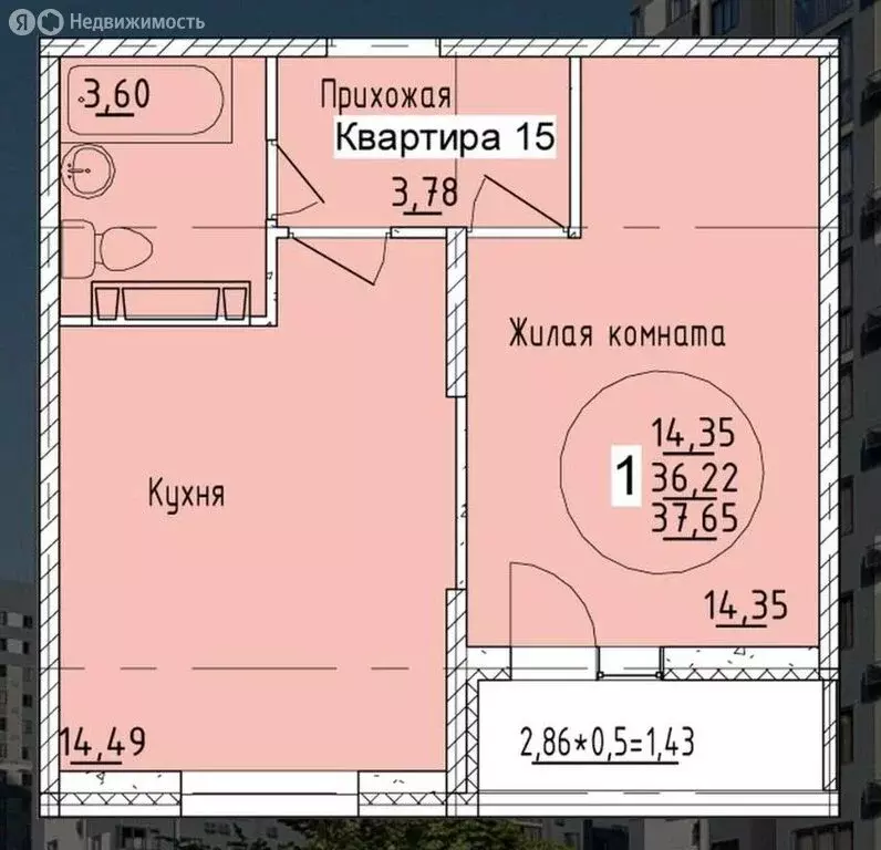 1-комнатная квартира: Краснодар, улица имени Владимира Жириновского, 7 ... - Фото 0