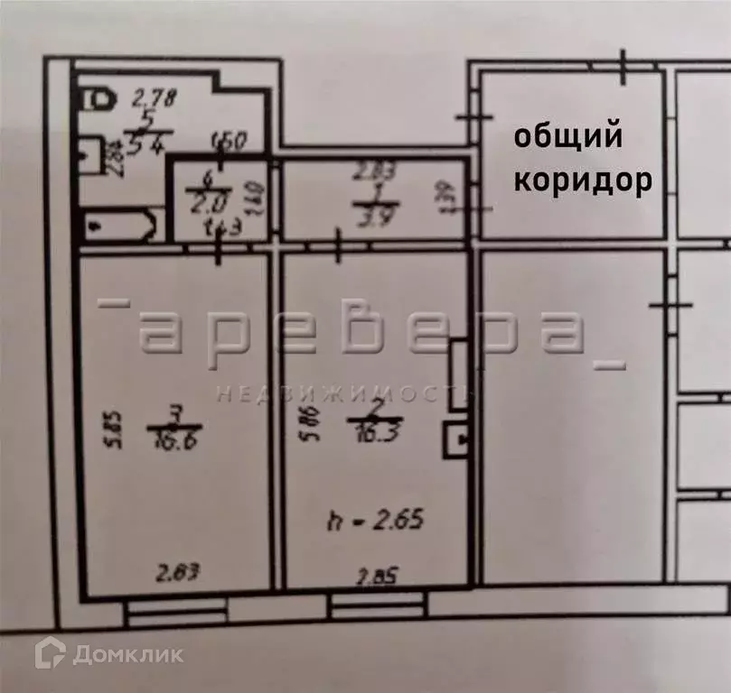 Продаётся 2-к квартира, 44.2 м - Фото 1