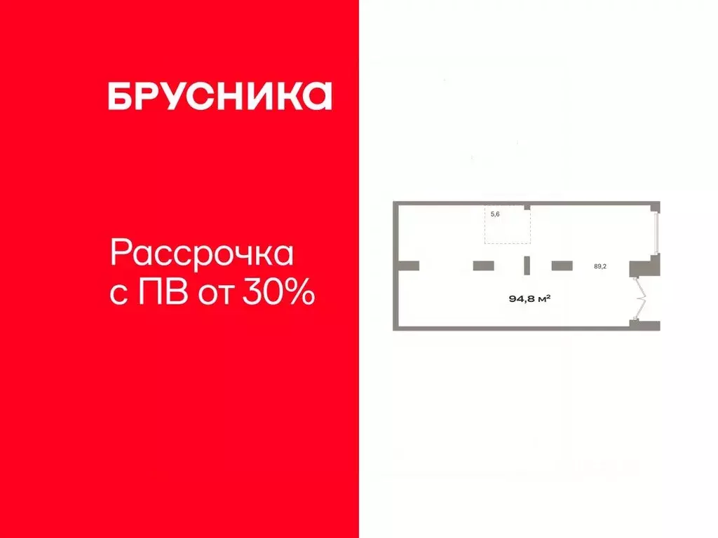 Помещение свободного назначения в Тюменская область, Тюмень Зарека ... - Фото 1