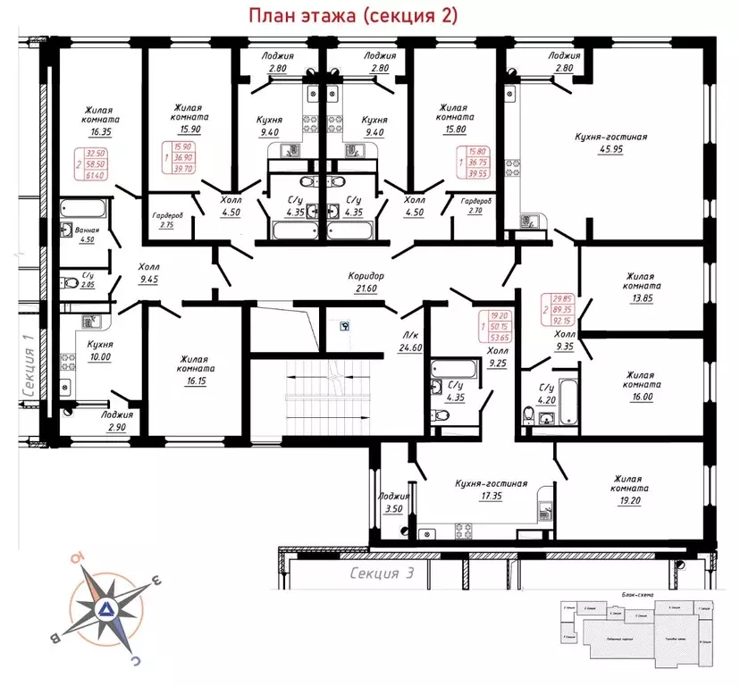 2-к кв. Ставропольский край, Кисловодск  (92.15 м) - Фото 2