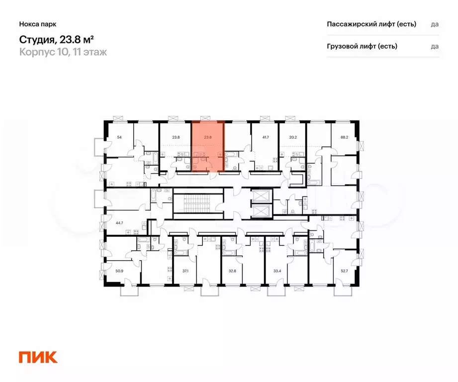 Квартира-студия, 23,8 м, 11/17 эт. - Фото 1