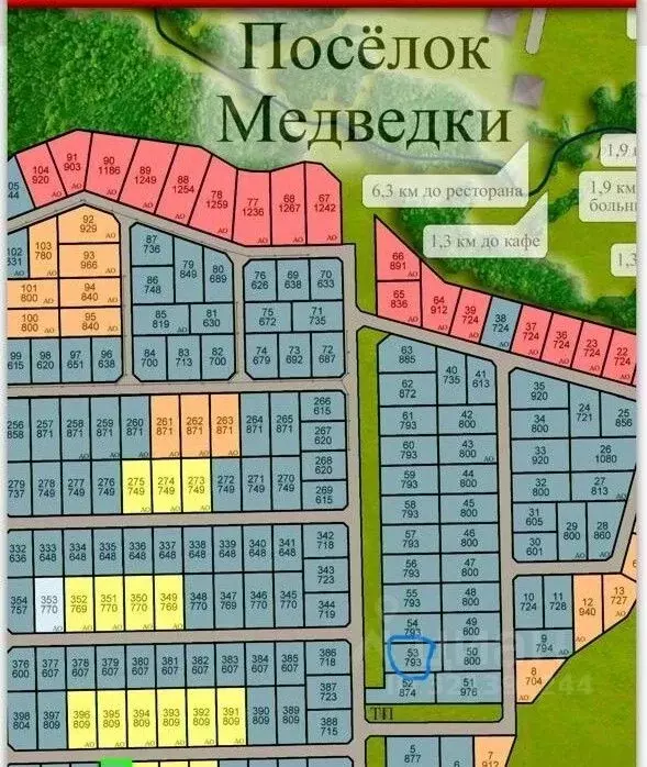 Участок в Московская область, Дмитровский муниципальный округ, Спорт ... - Фото 0